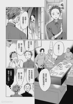 第143页图