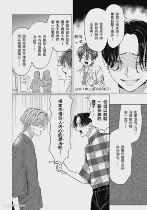 第149页图