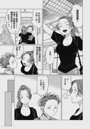 第163页图
