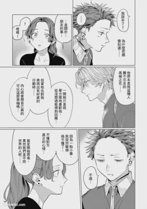 第165页图