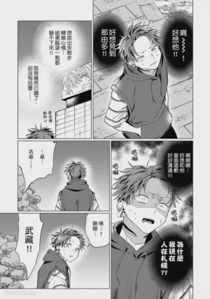 第171页图