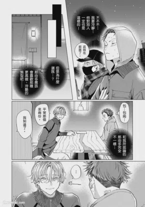 第21页图