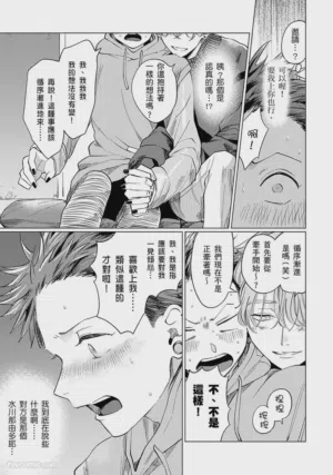第26页图