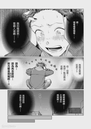 第34页图