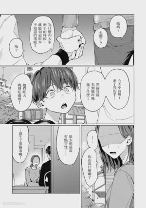 第37页图