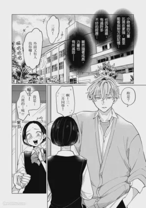 第38页图