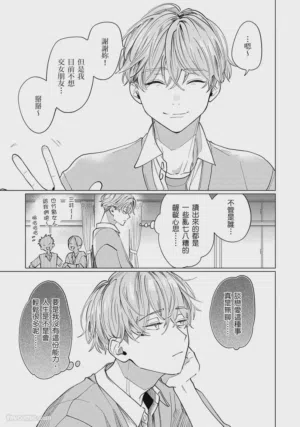 第39页图
