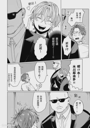 第44页图