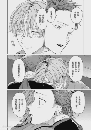第67页图