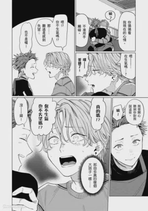 第69页图