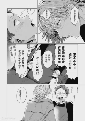 第75页图