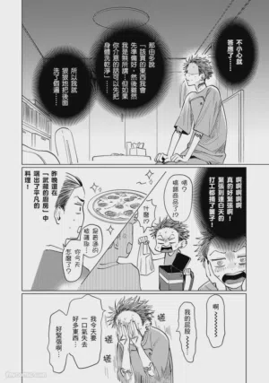 第77页图