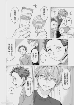 第83页图