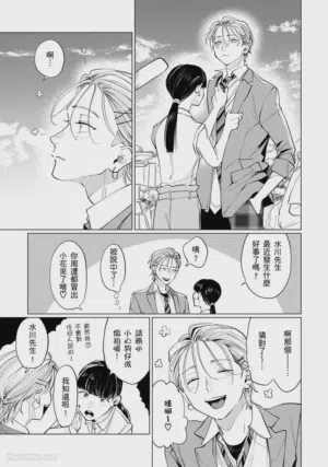 第97页图
