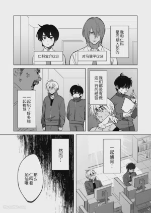 第2頁圖