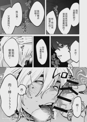 第6頁圖