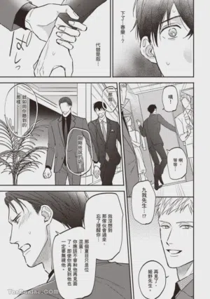 第100頁圖