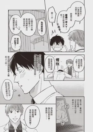 第12頁圖