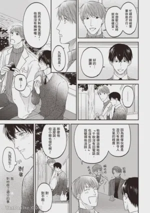 第122頁圖