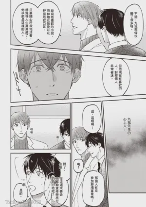 第123頁圖