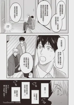 第130頁圖