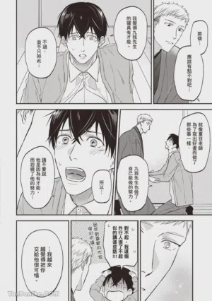 第137頁圖