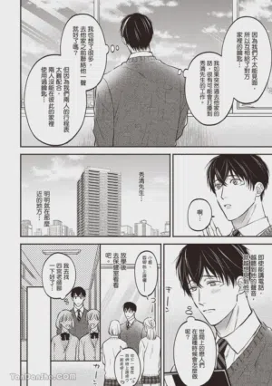 第161頁圖