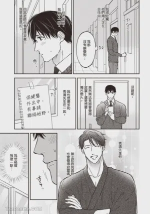 第164頁圖