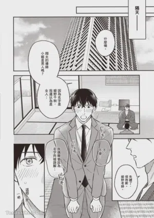 第17頁圖