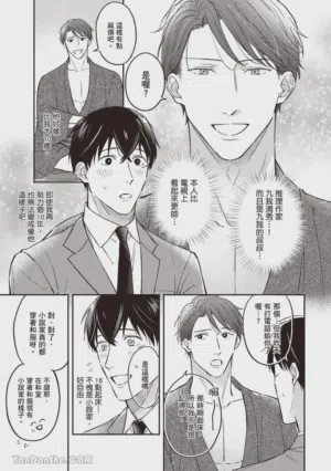 第18頁圖