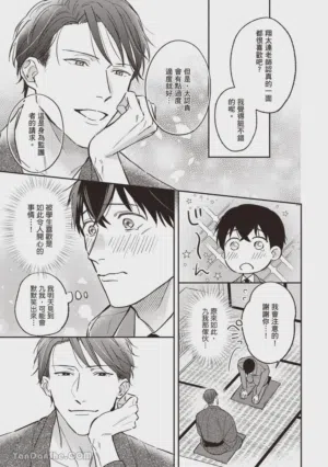 第24頁圖