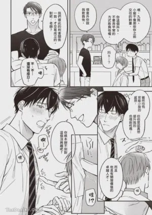 第49頁圖