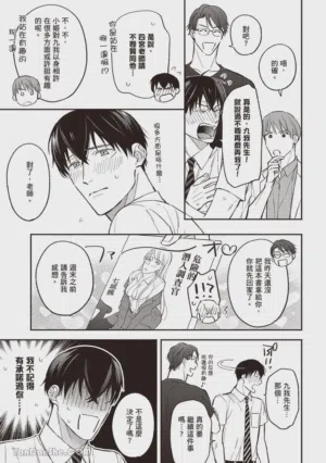 第50頁圖