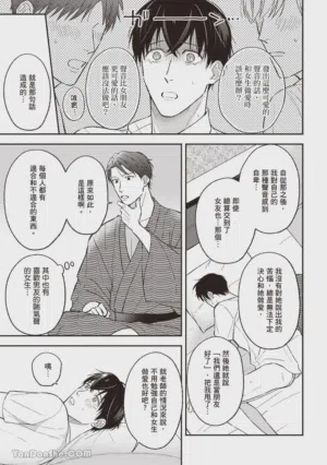 第66頁圖