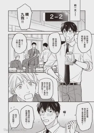 第7頁圖