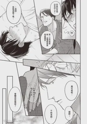 第70頁圖
