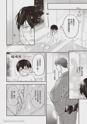 第71頁圖