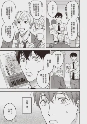 第8頁圖