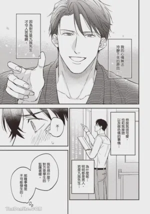 第84頁圖