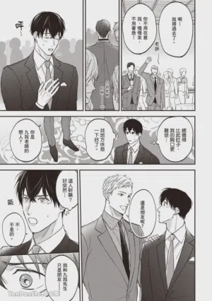 第90頁圖