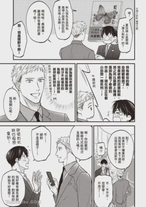 第92頁圖