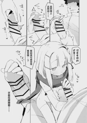 第8頁圖