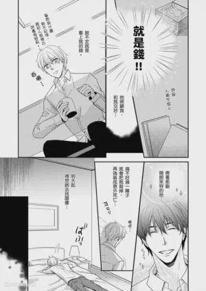 第26頁圖
