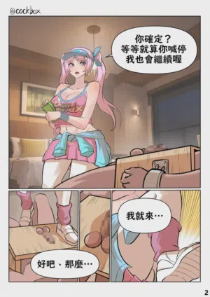 第2頁圖