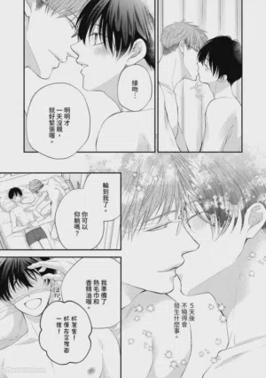 第199頁圖