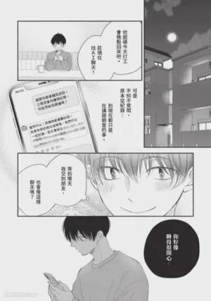 第20頁圖
