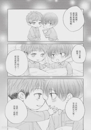 第3頁圖