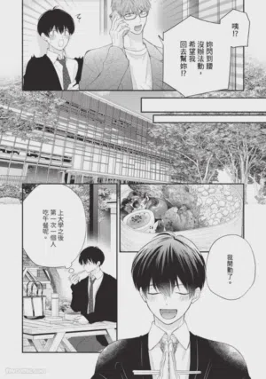 第48頁圖