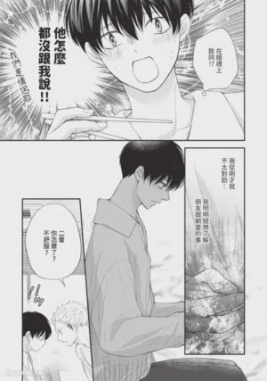 第67頁圖