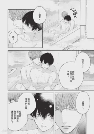 第90頁圖